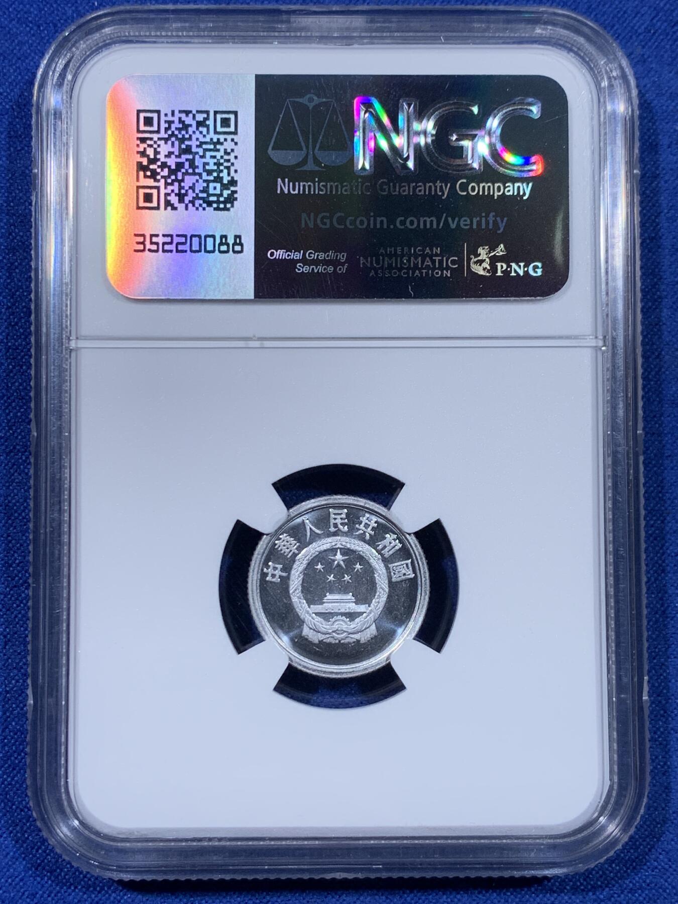 《竞宝斋》第441场 周日，周一，2场连拍 （全场包邮） 三枚一组 NGC PF67 中国1998年壹分+贰分+伍分