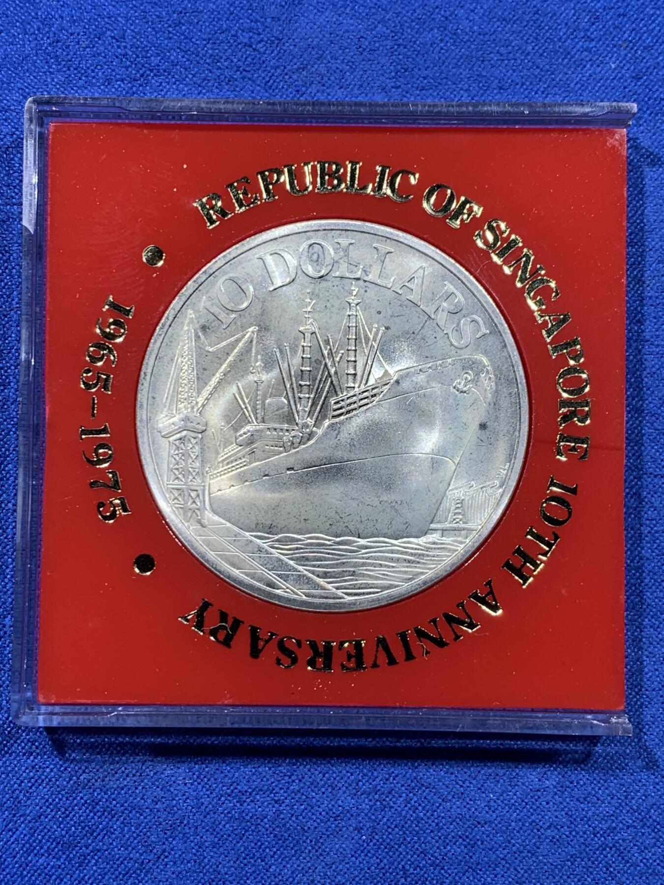 《竞宝斋》第441场 周日，周一，2场连拍 （全场包邮） 新加坡1975年轮船10元银币，福字包装，一盎司31克，含银50%