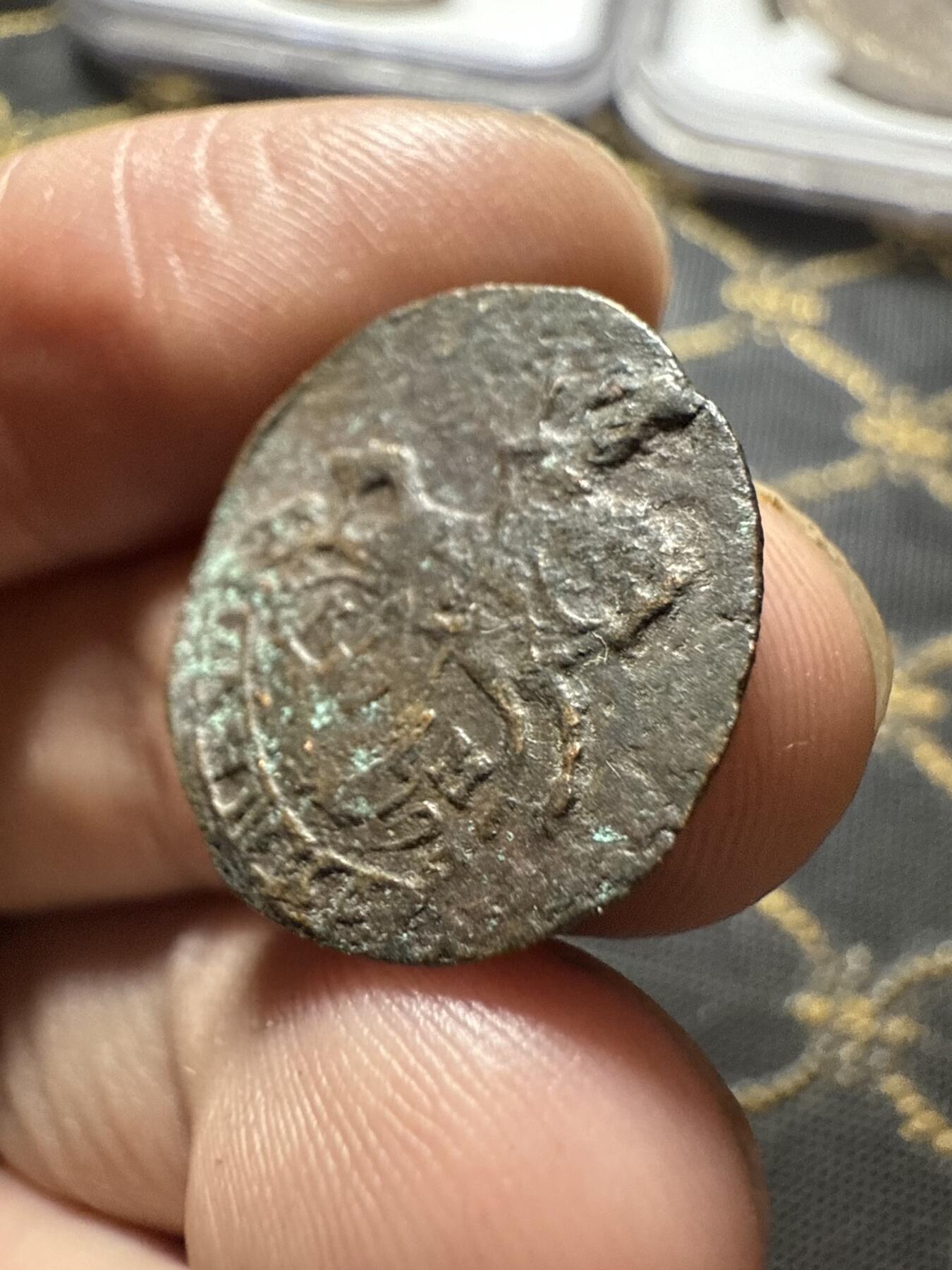 南宋泉阁俄币 外币 国币 专场第二十期 【送拍无额外佣金】 沙俄 叶卡捷琳娜二世 1785年 半戈比小铜币 KM厂 少见品种 通货