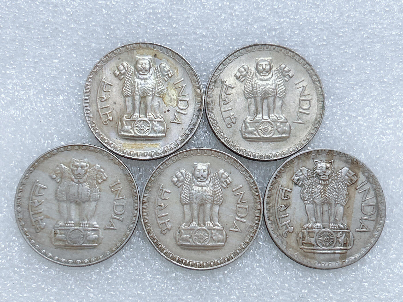 第一海外回流一元起拍收藏 散集专场  第271期 印度1卢比硬币 5枚