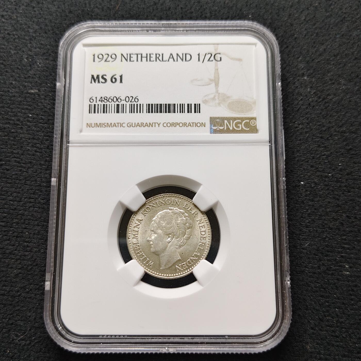 【全场包邮】纯粹捡漏拍481场（免费代拍第18场） 荷兰1929年威廉明娜女王1/2盾银币-NGC MS61