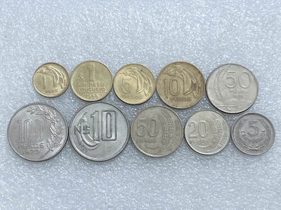 第一海外回流一元起拍收藏 散集专场  第271期 - 乌拉圭不同版本面值硬币 10枚