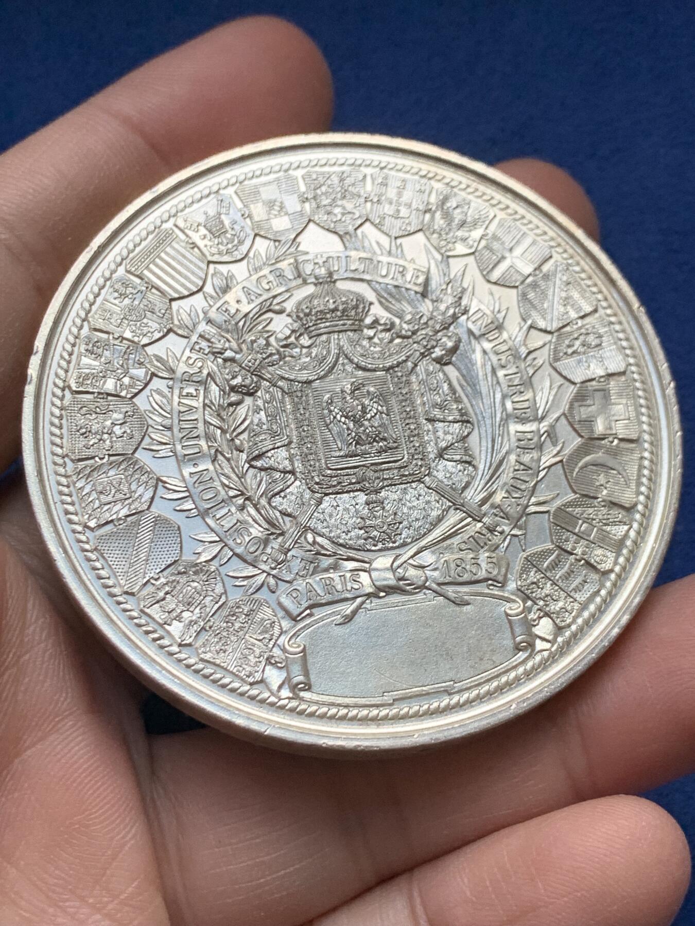 《竞宝斋》第441场 周日，周一，2场连拍 （全场包邮） 1855年巴黎世博会镀银铜章 114克 59.5mm 手指铜标 状态来看 应该为后镀