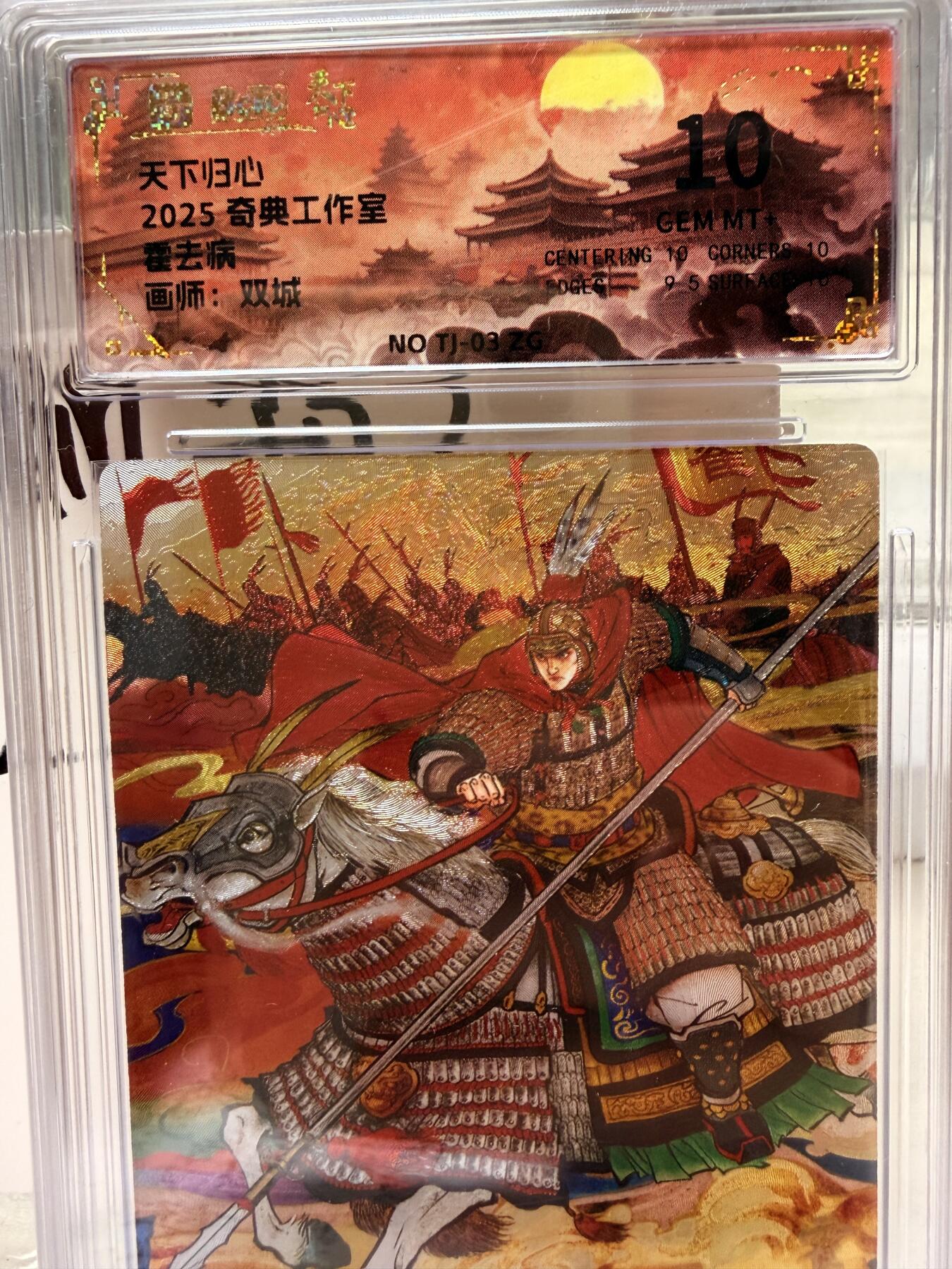 【甄选卡牌——第十场】（炎卡，奇典）