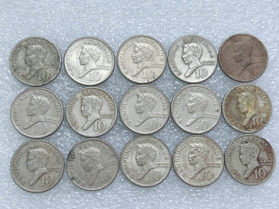 第一海外回流一元起拍收藏 散集专场  第271期 - 菲律宾10分硬币 15枚