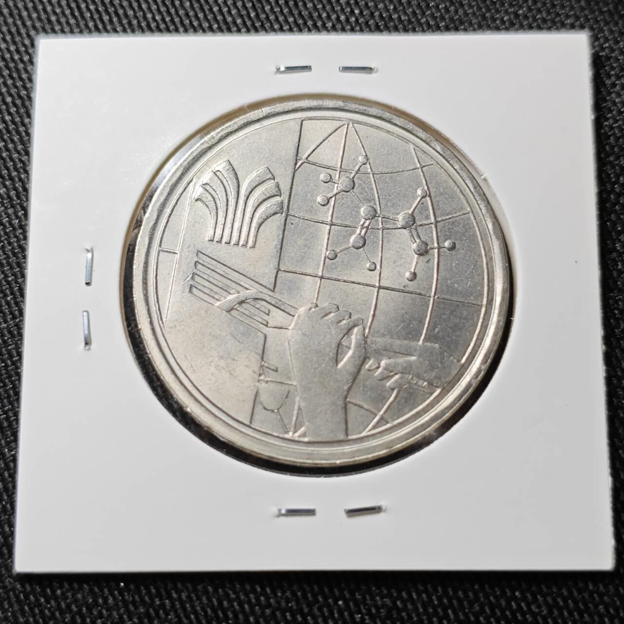 KK钱币收藏小铺 （套币 好品/批量散币 银币）专场  2月预留时间 周末发货 1977  马来西亚大一元纪念币 好品