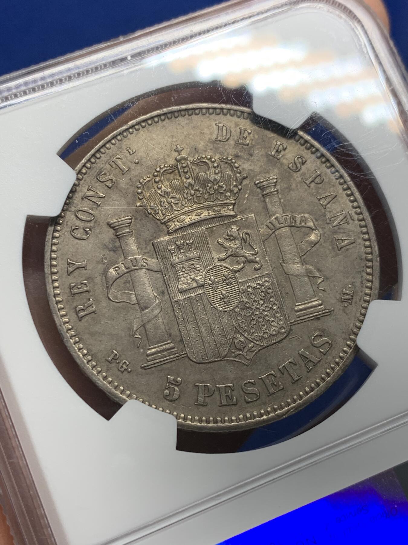 《竞宝斋》第441场 周日，周一，2场连拍 （全场包邮） NGC AU50 西班牙1892年阿方索十三世5比塞塔，爆炸头版，底板细节都非常好