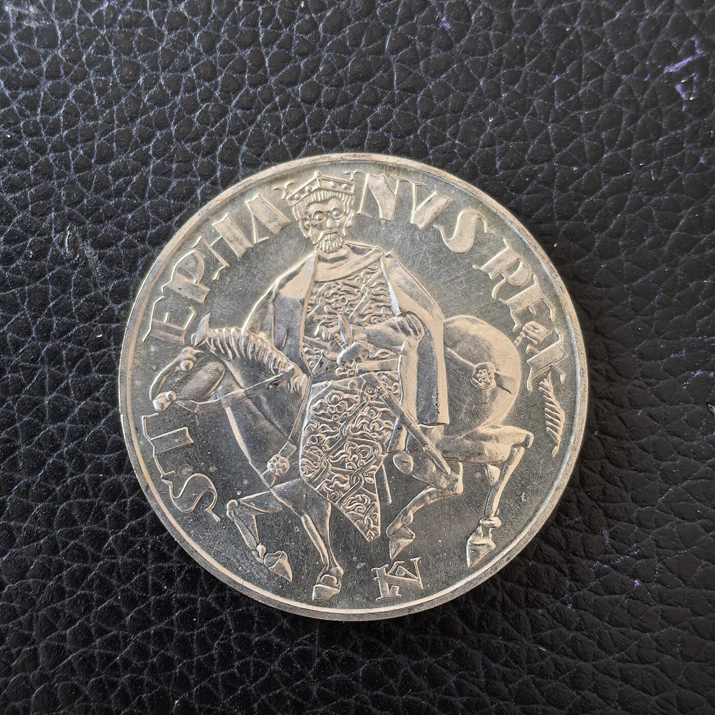 道一币馆币章第一百五十七场 匈牙利1972年初代帝王圣史蒂芬50福林纪念银币 16g 640S 30000