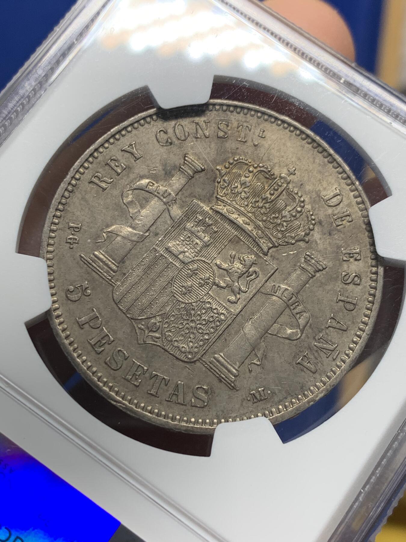 《竞宝斋》第441场 周日，周一，2场连拍 （全场包邮） NGC AU50 西班牙1892年阿方索十三世5比塞塔，爆炸头版，底板细节都非常好