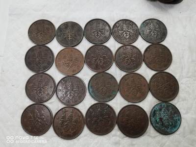 日本币 - 日本昭和枫叶一钱20枚