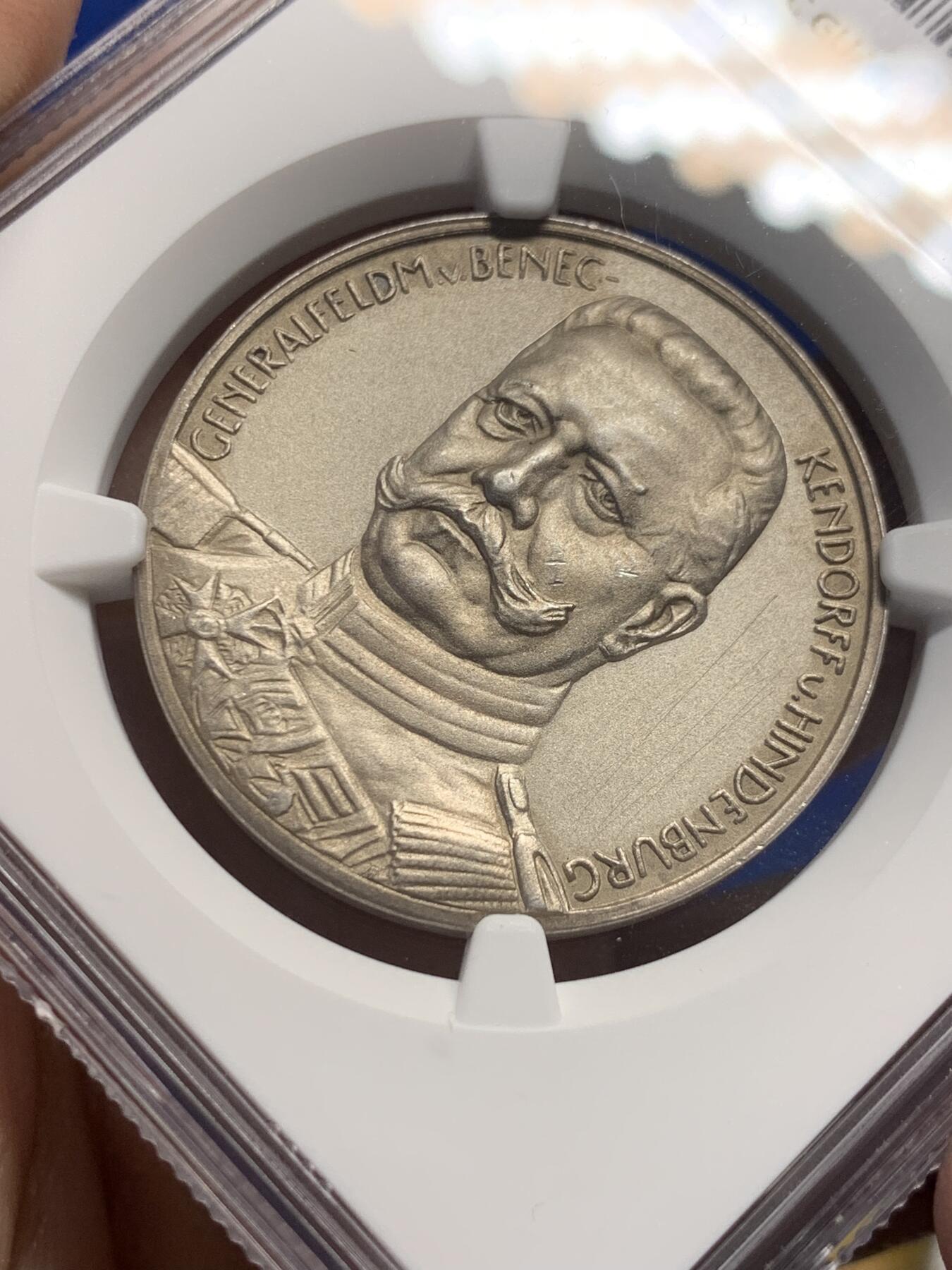 《竞宝斋》第441场 周日，周一，2场连拍 （全场包邮） NGC UNCD 德国1914年兴登堡猛男斩熊银章 划痕很浅，会养护的可以养护一下