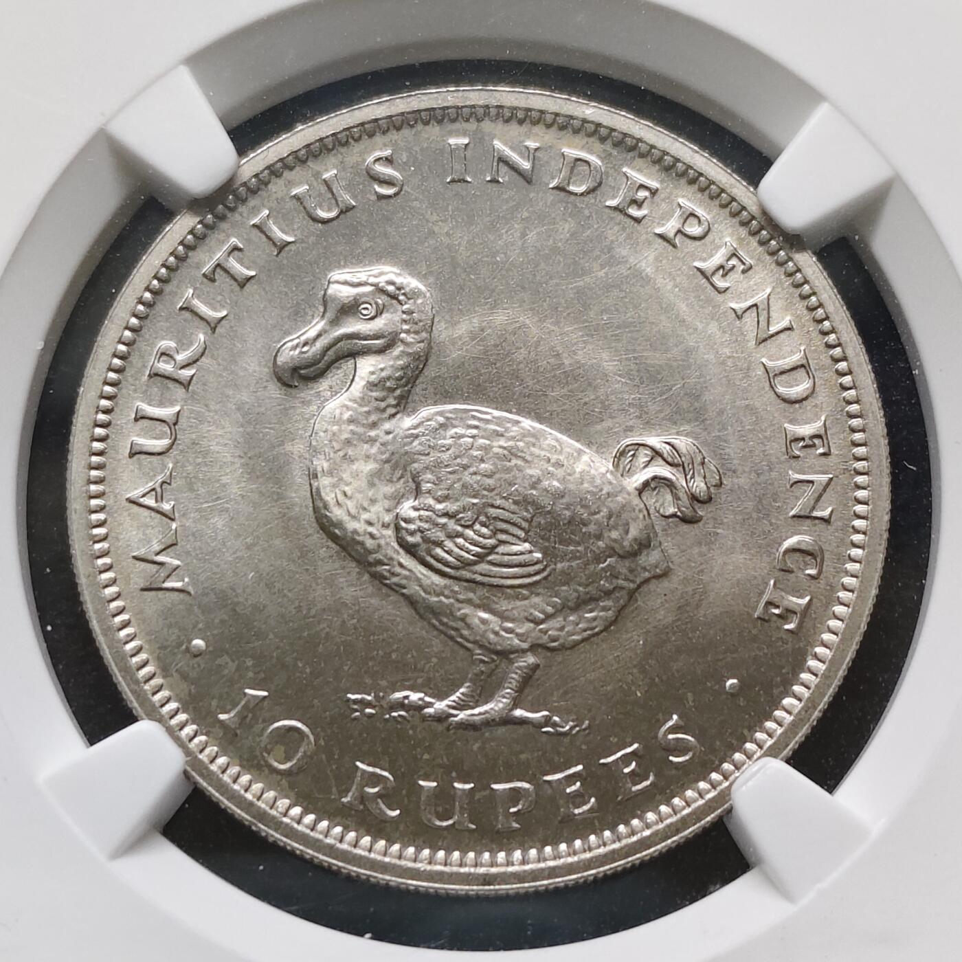 【全场包邮】纯粹捡漏拍481场（免费代拍第18场） 毛里求斯1971年10卢比渡渡鸟独立纪念币-NGC MS64