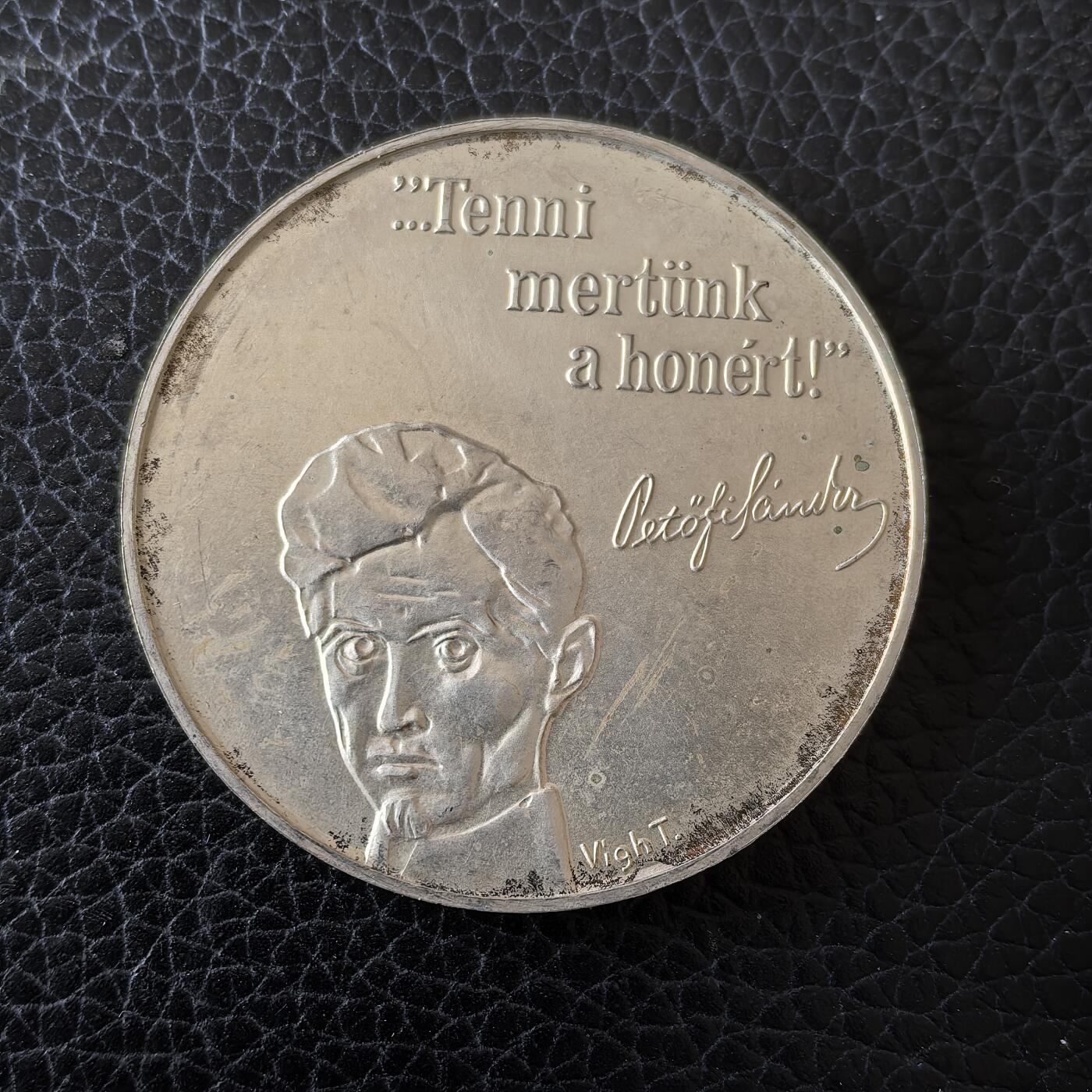 道一币馆币章第一百五十七场