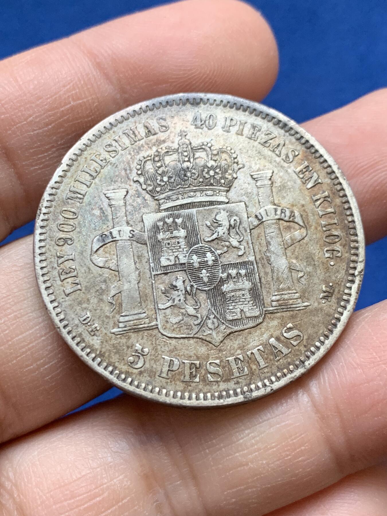 《竞宝斋》第441场 周日，周一，2场连拍 （全场包邮） 西班牙 1875年 阿方索十二世 青年版 5比塞塔双柱银币 只发行了两年 通货好品 细节见图