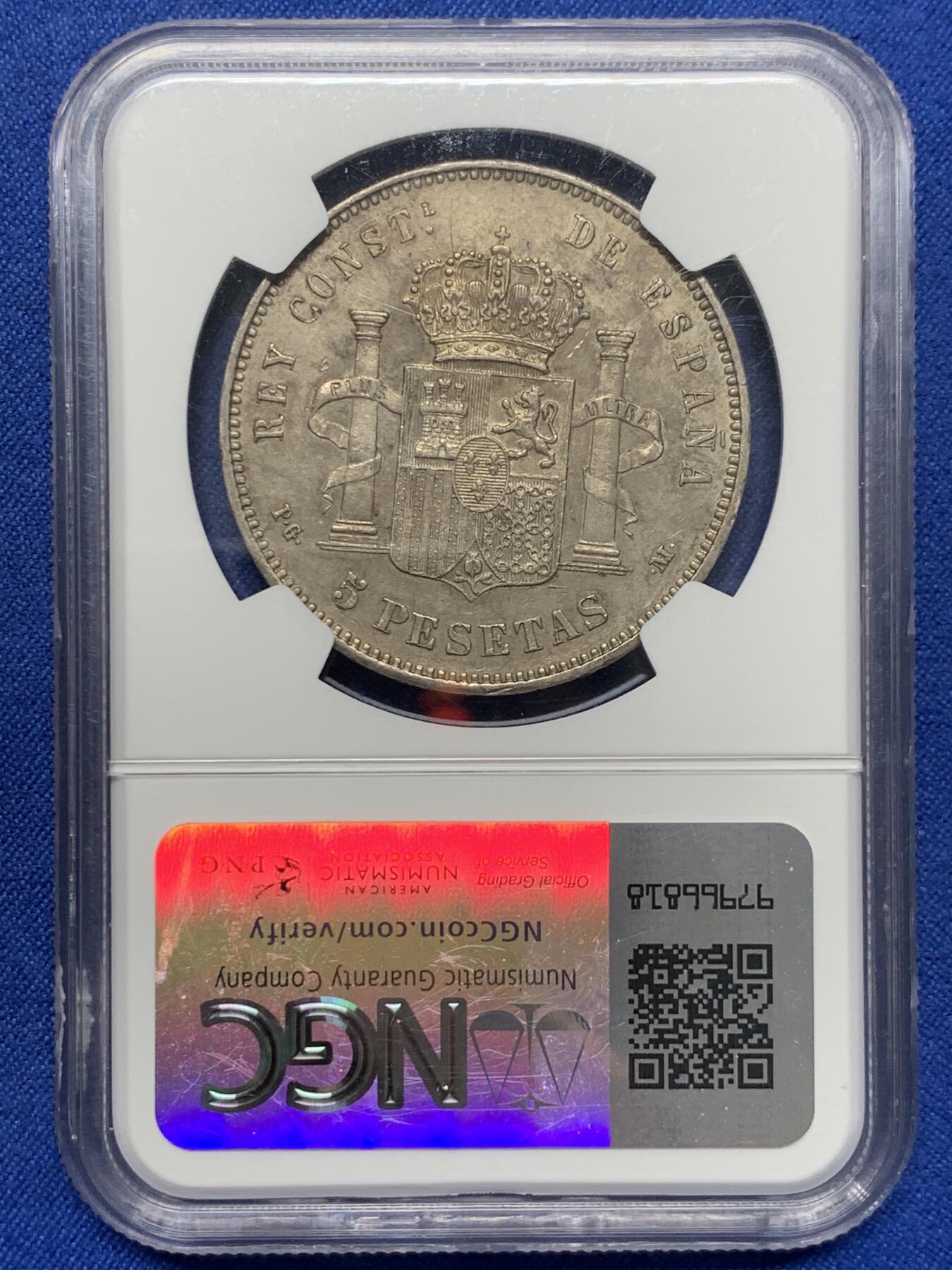 《竞宝斋》第441场 周日，周一，2场连拍 （全场包邮） NGC AU50 西班牙1892年阿方索十三世5比塞塔，爆炸头版，底板细节都非常好