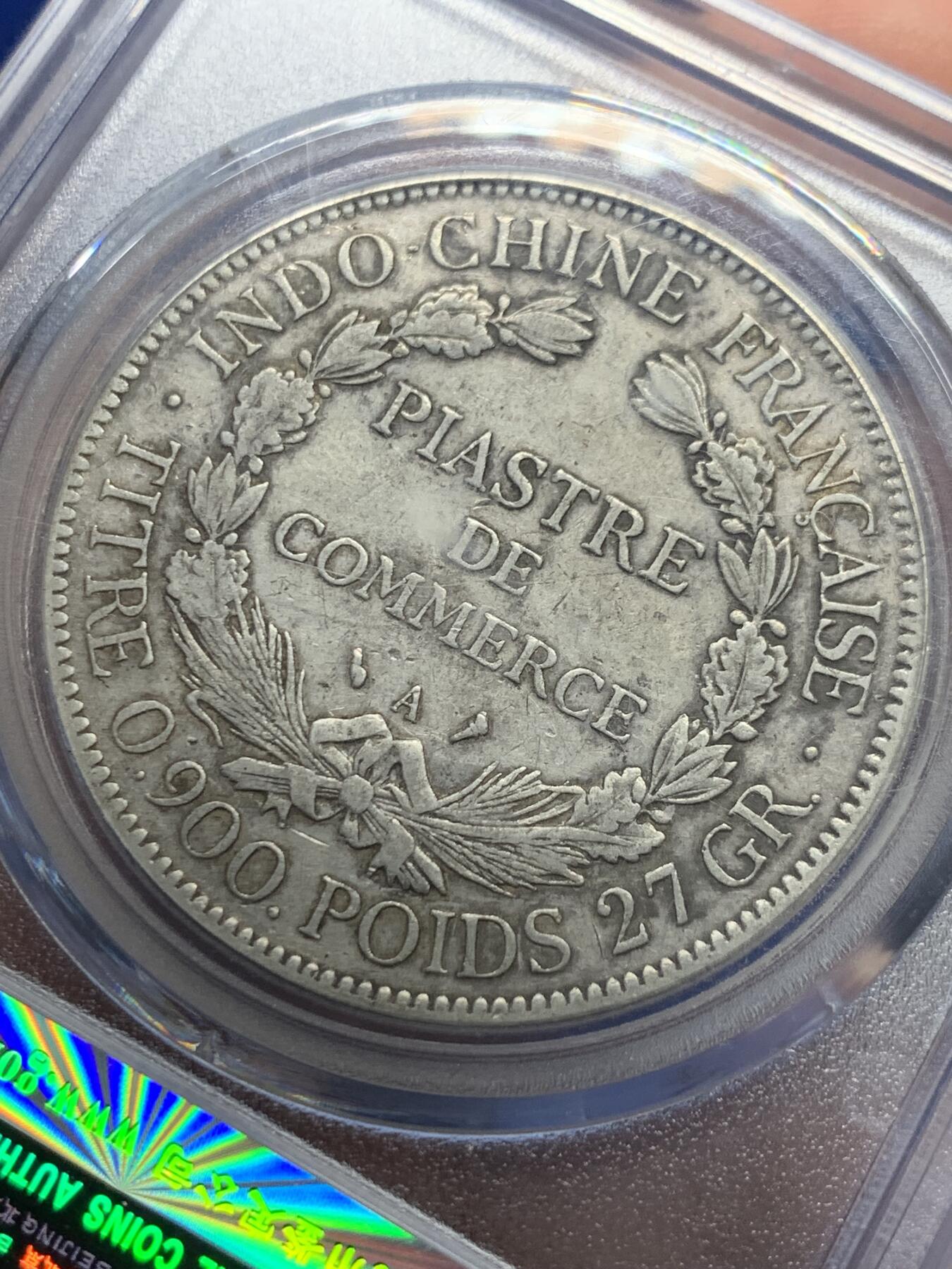 《竞宝斋》第441场 周日，周一，2场连拍 （全场包邮） 公博 XF45 法国1909年 1皮亚斯特坐洋银币 原味状态不错