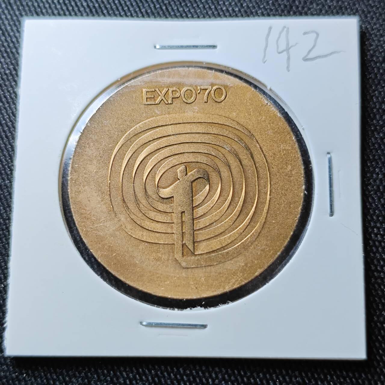 KK钱币收藏小铺 （套币 好品/批量散币 银币）专场  2月预留时间 周末发货  日本万国博览会纪念铜章