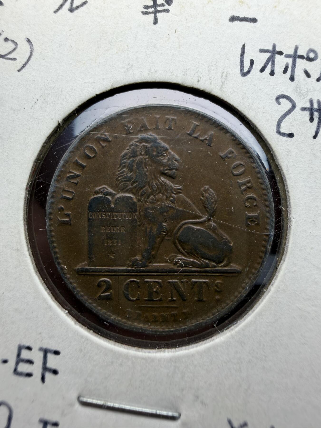 2025年集古藏今外币拍卖第十期-第9场—（总第289拍），可以寄存60天，满160元包邮。 1909年好品比利时2分