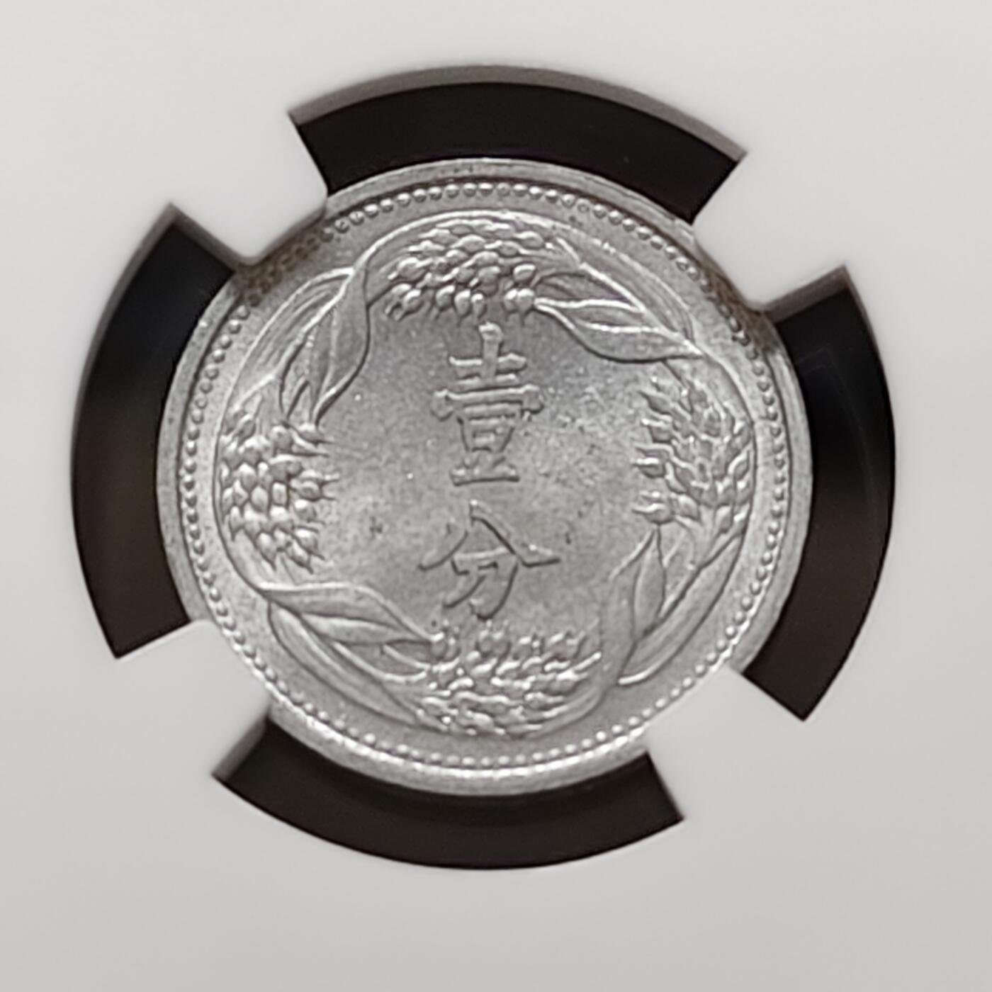 【全场包邮】纯粹捡漏拍481场（免费代拍第18场）