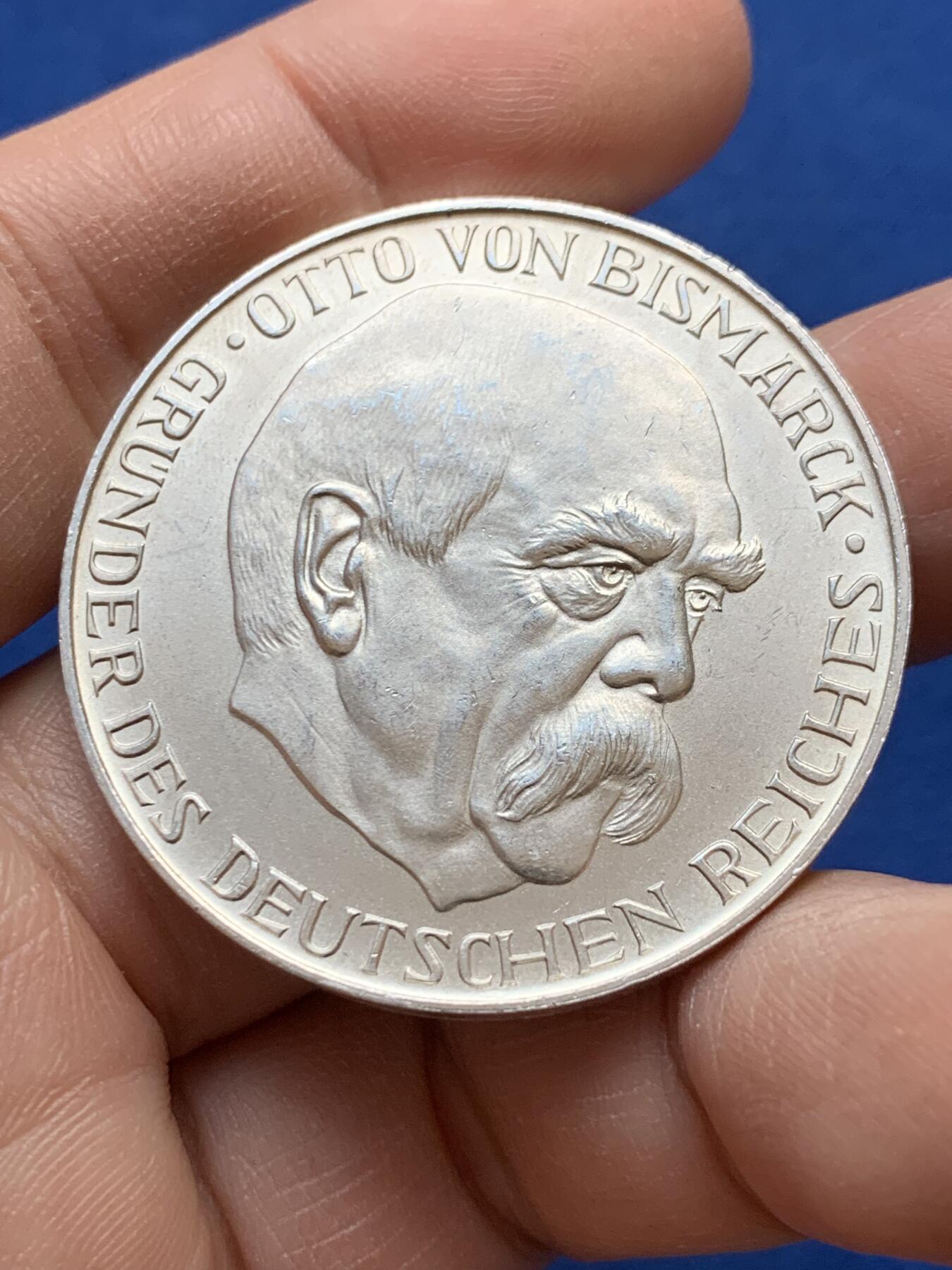 《竞宝斋》第441场 周日，周一，2场连拍 （全场包邮） 纪念德意志帝国成立100周年 银章 正面俾斯麦 24.95克 40mm