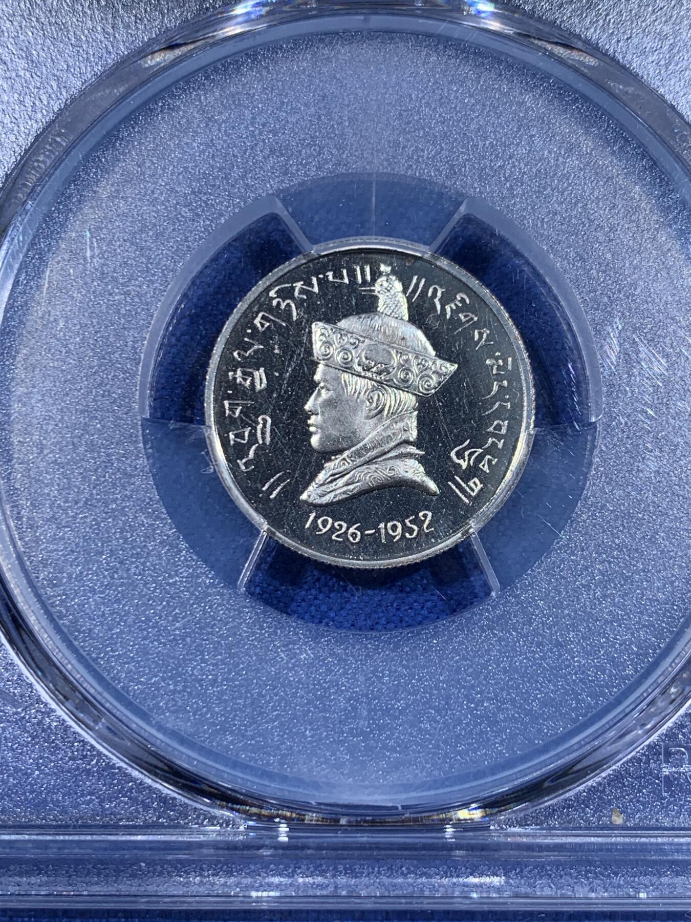 《竞宝斋》第441场 周日，周一，2场连拍 （全场包邮） PCGS PR67CAM 不丹1966年吉格梅·旺楚克加入40周年25纳亚派萨 精制难