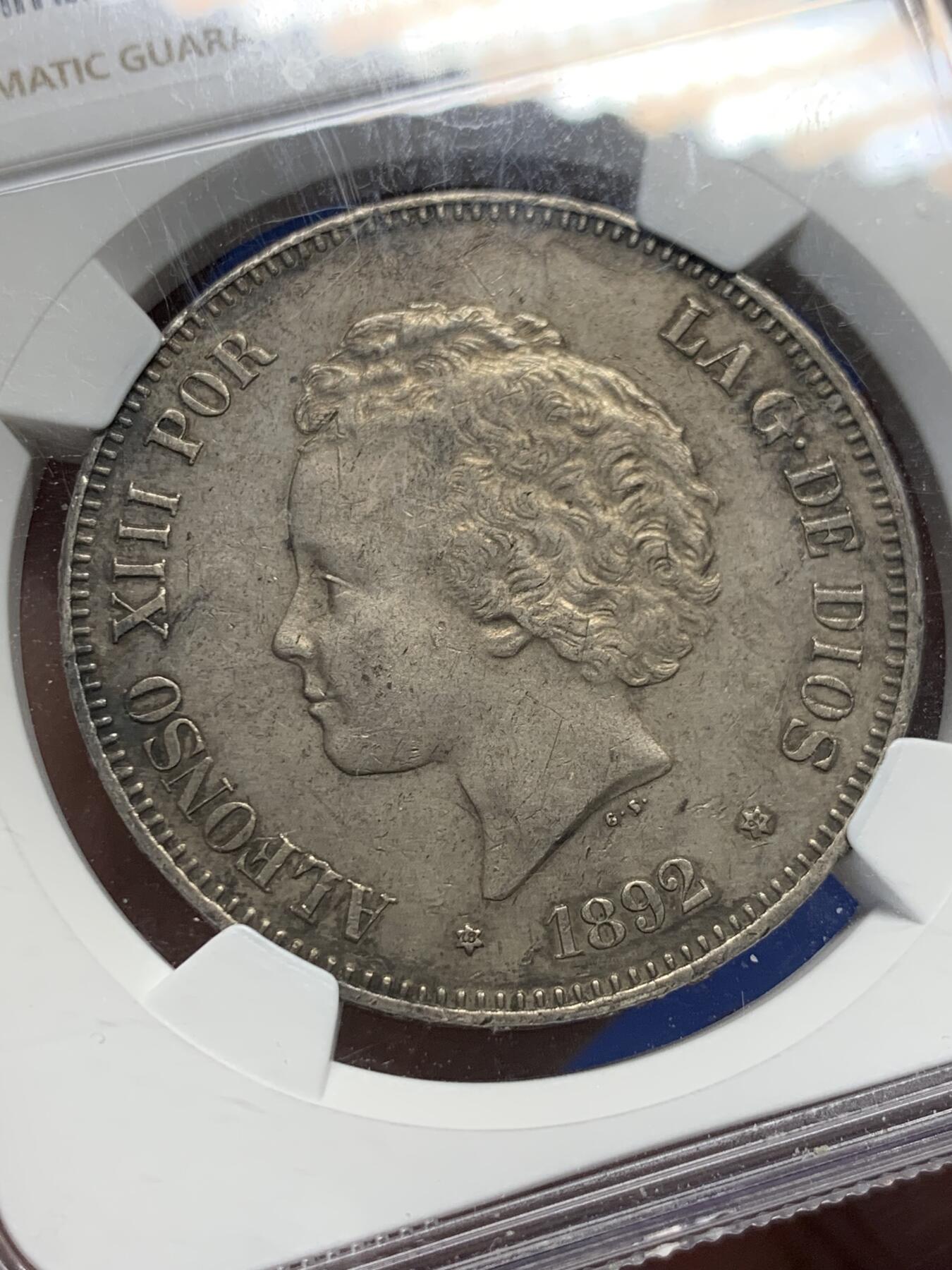 《竞宝斋》第441场 周日，周一，2场连拍 （全场包邮） NGC AU50 西班牙1892年阿方索十三世5比塞塔，爆炸头版，底板细节都非常好