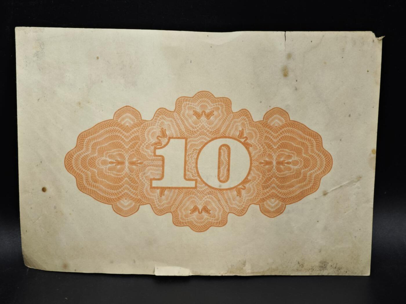 【淘币小摊】实时拍第八百零六拍   纸币场   满百包邮可预留二周 每周一统一发货   日本战争债券拾圆