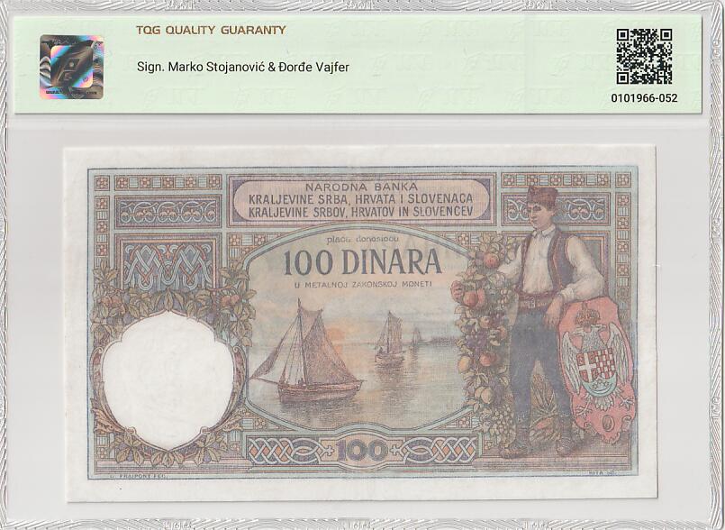 2025十一月第六期，总第204期 塞尔维亚-克罗地亚-斯洛文尼亚人王国1920版100第纳尔TQG45分，是南斯拉夫王国的前身，桂冠女武神和农夫形象，此国名时期纸币极为稀有