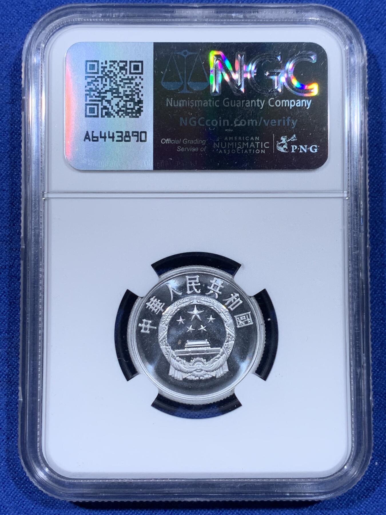 《竞宝斋》第441场 周日，周一，2场连拍 （全场包邮） 三枚一组 NGC PF67 中国1998年壹分+贰分+伍分