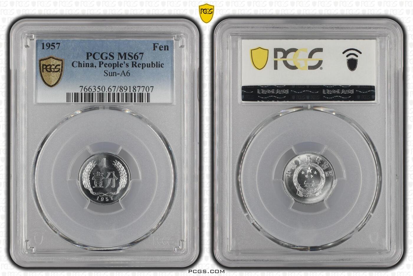 梧彩钱庄捡漏拍11月 1957 Fen 中国1分