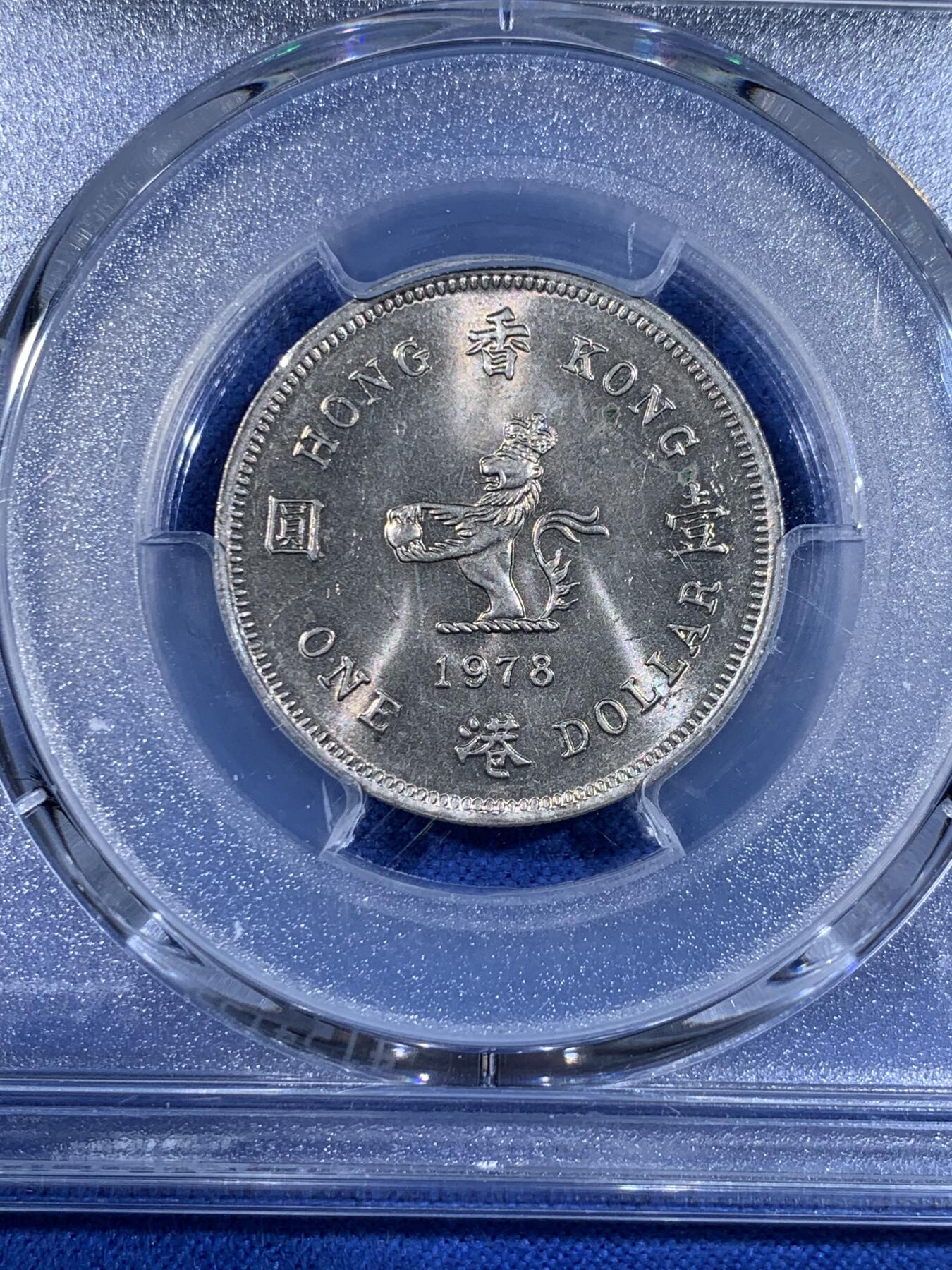 《竞宝斋》第441场 周日，周一，2场连拍 （全场包邮） PCGS MS64 香港1978年伊丽莎白二世壹圆