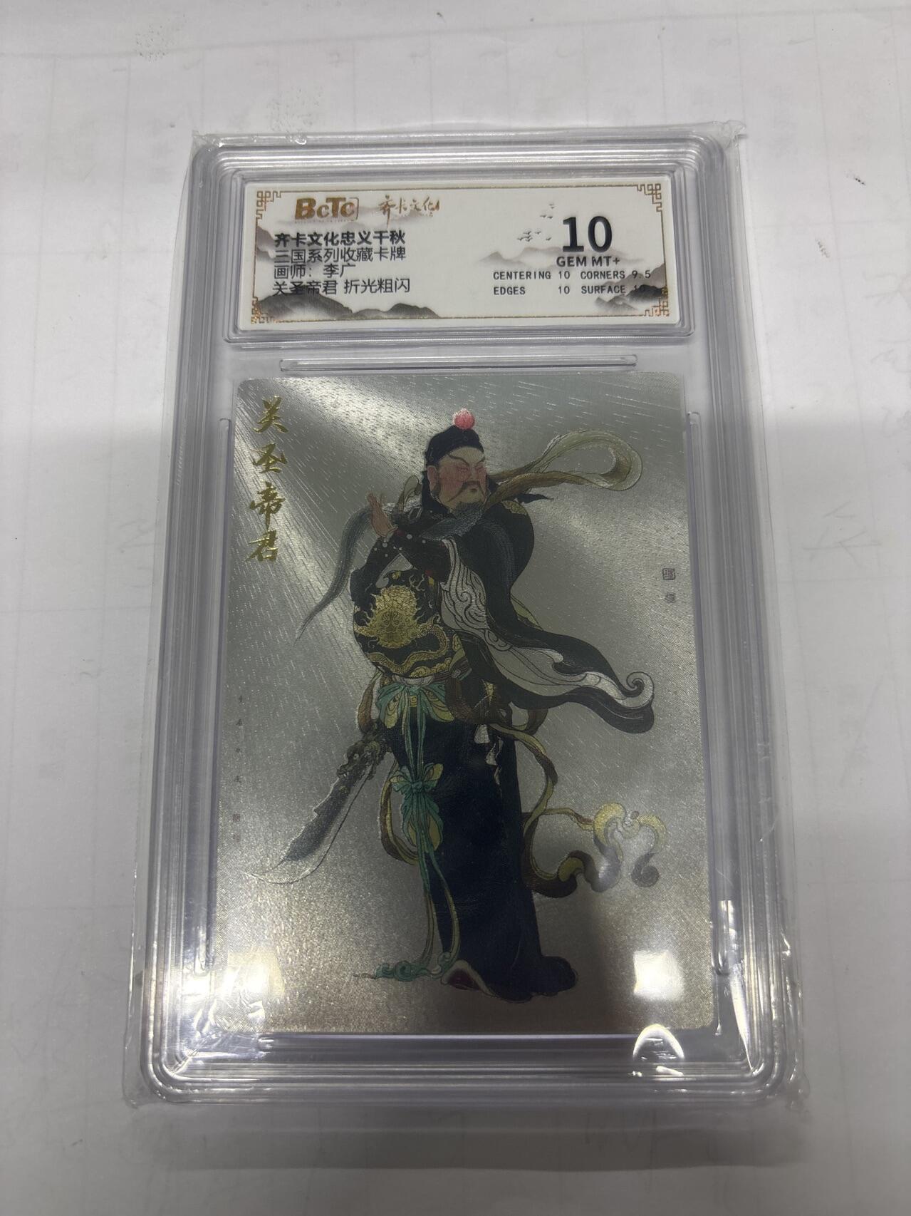 无忧无虑 第1期 出坑转让 随性拍卖 设置保留价 不寄存 介意勿拍 