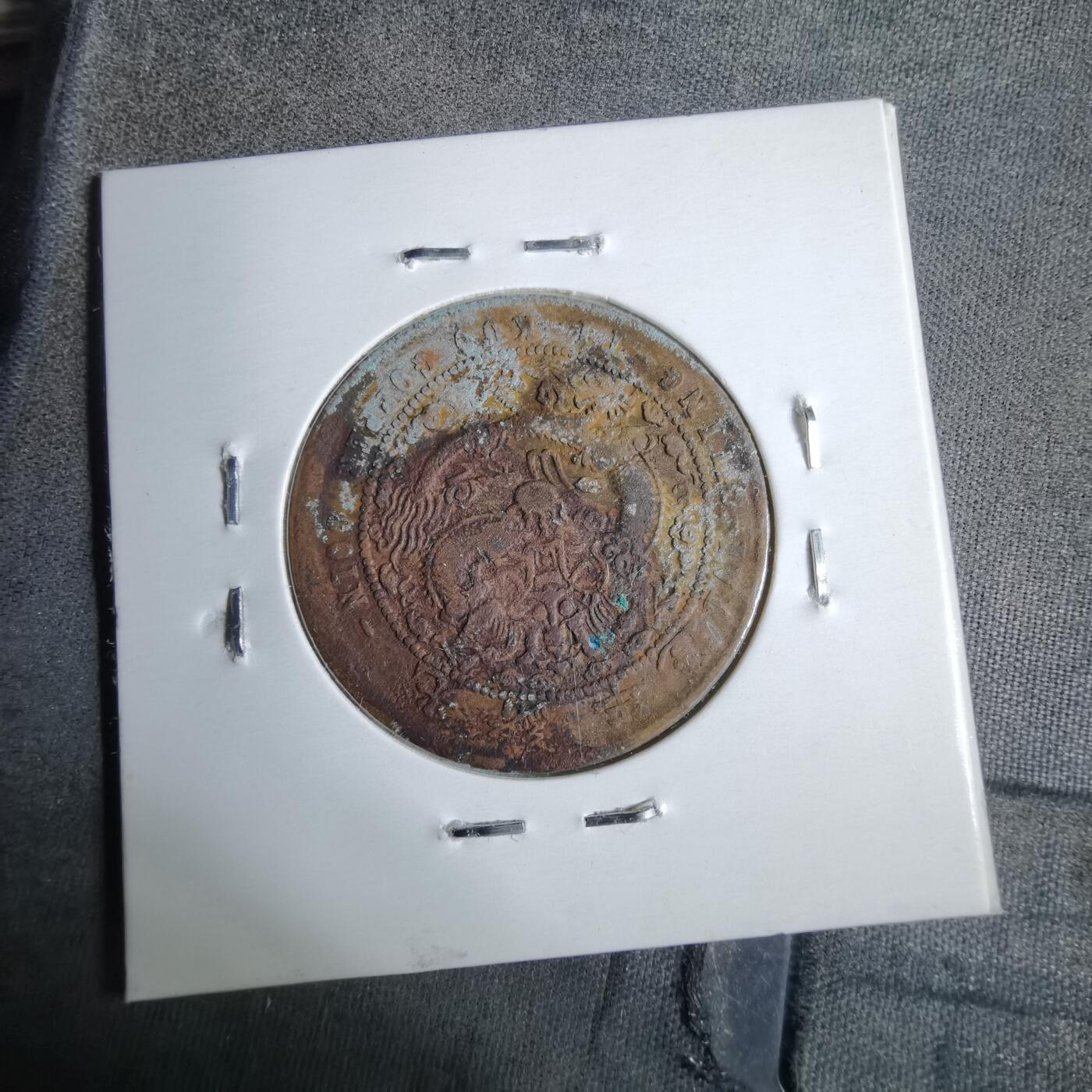 沼泽如烟--第913场 戊申中心甯背移位