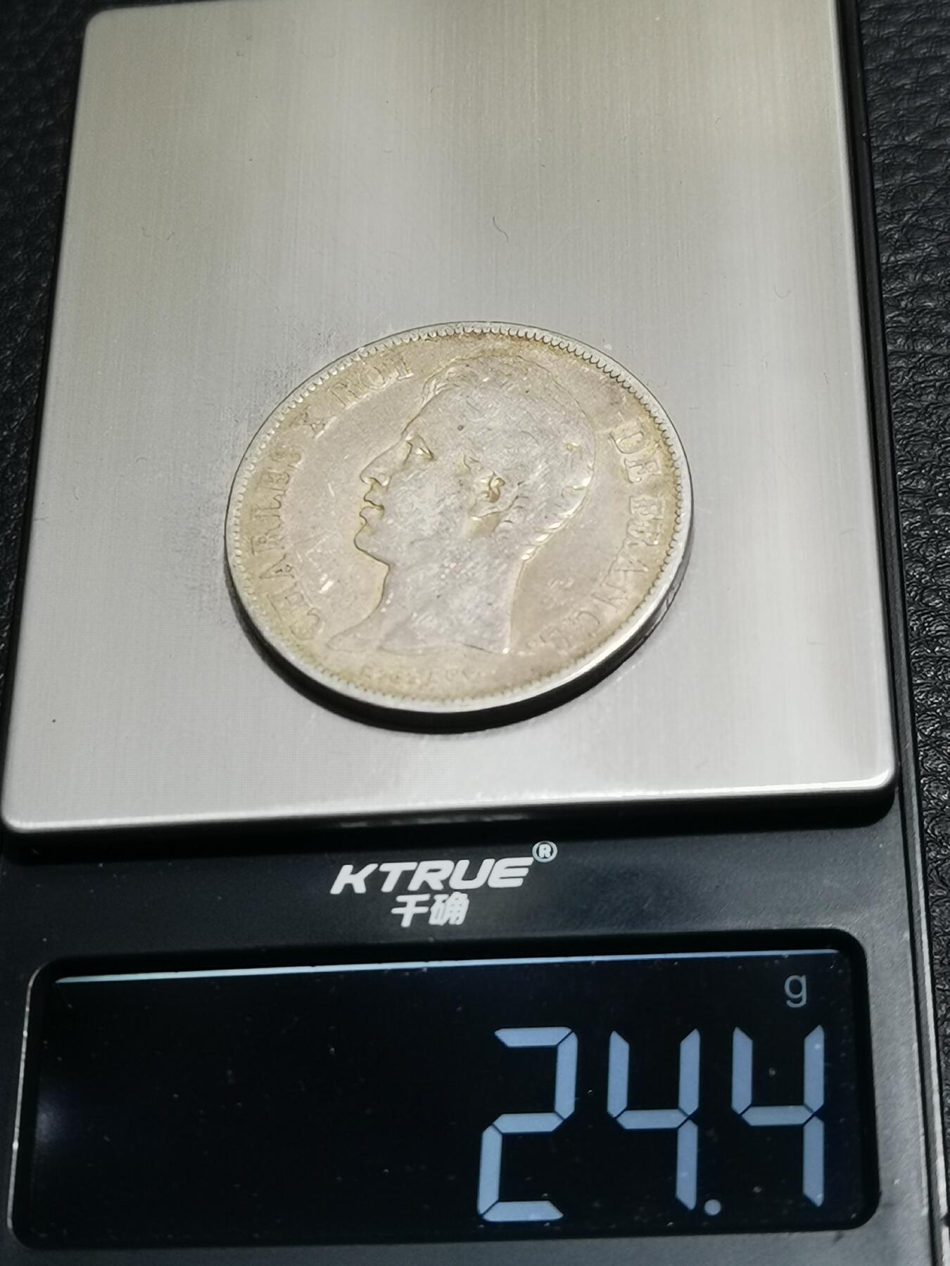 天下钱庄专场欢迎参拍 法国查理十世5法郎银币