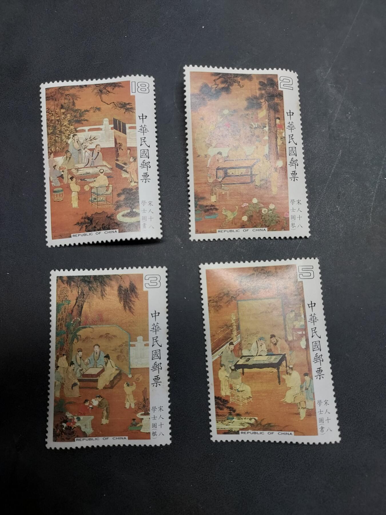 博彦收藏  RU 11月29日 8点 邮票专场