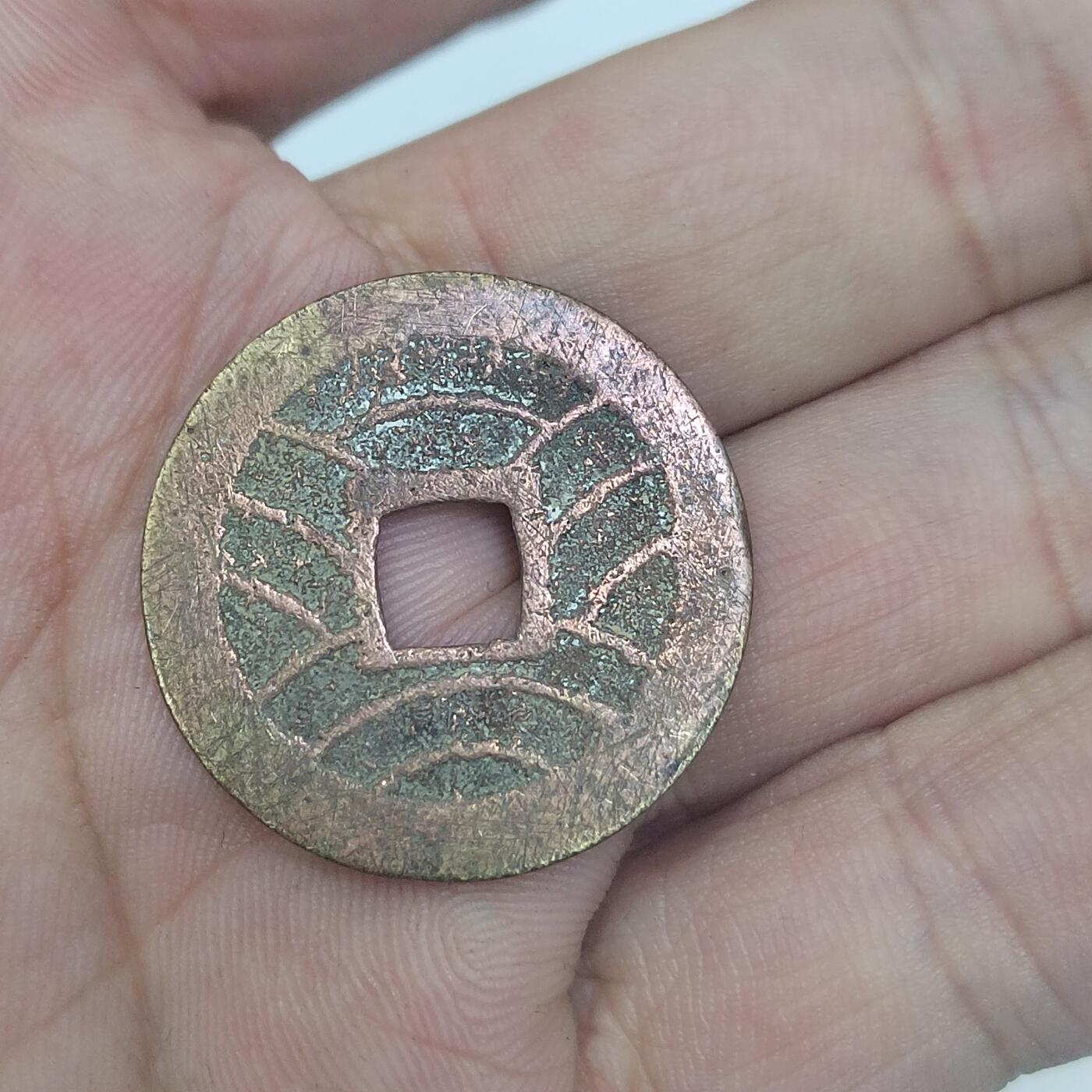 PCAI钱币25-620  纪念币与杂項小专场