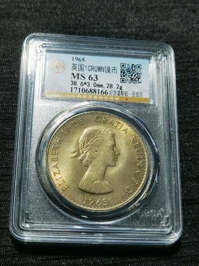 天下钱庄专场欢迎参拍 - 英国纪念币，镍币