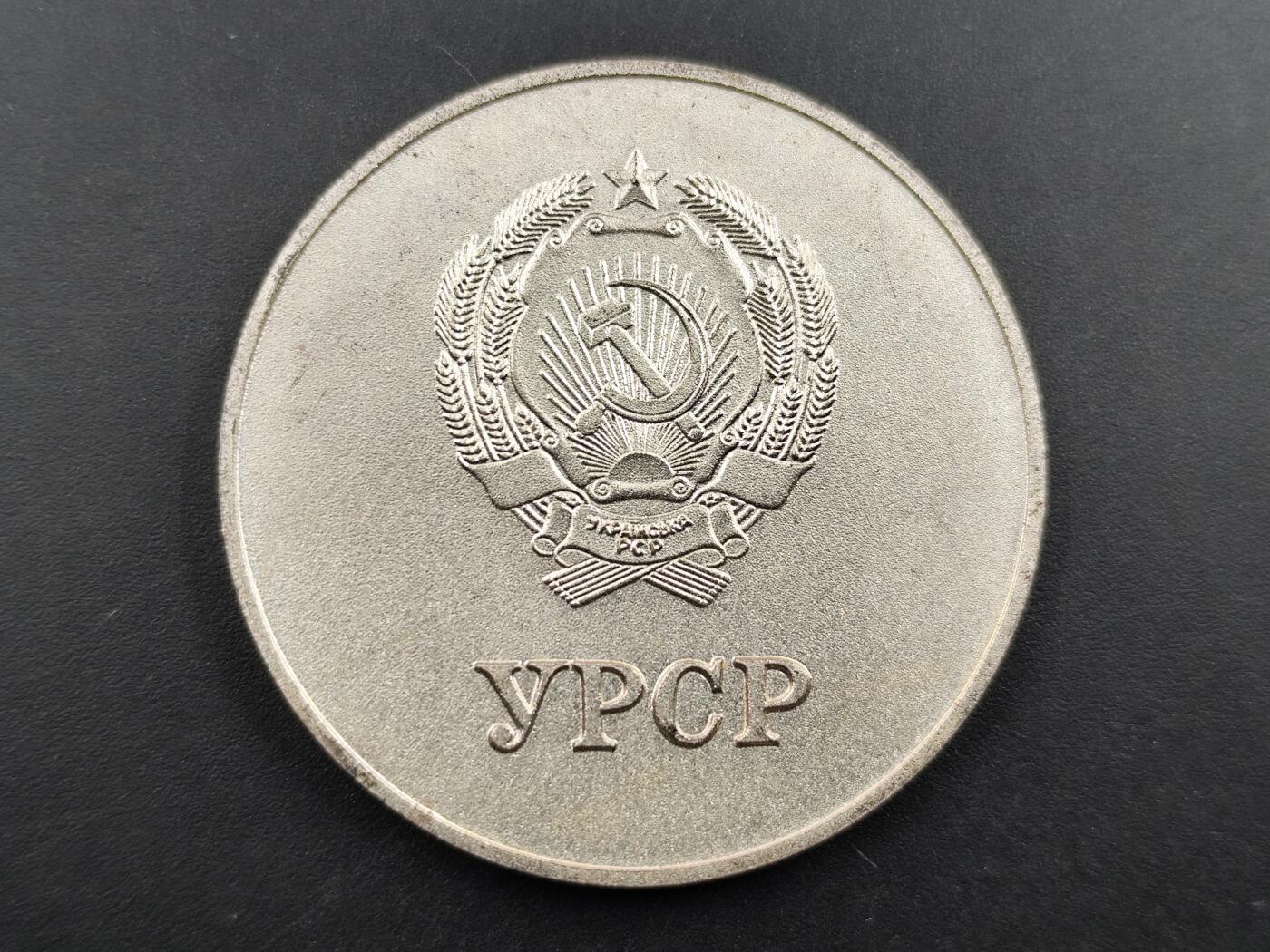 11月23日精品徽章专场 乌克兰银级学霸纪念章铜制镀银