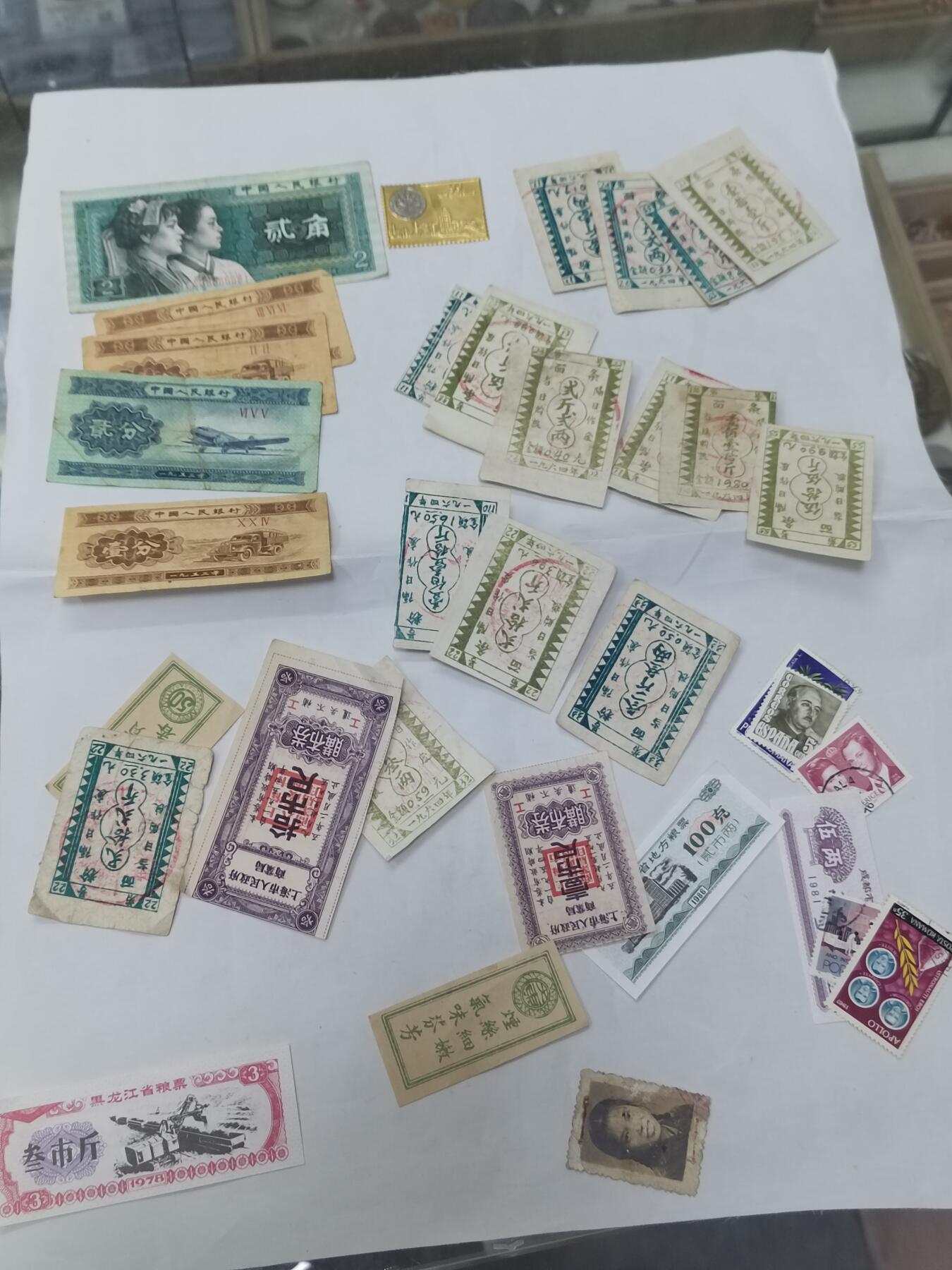 PCAI钱币25-620  纪念币与杂項小专场 纸品