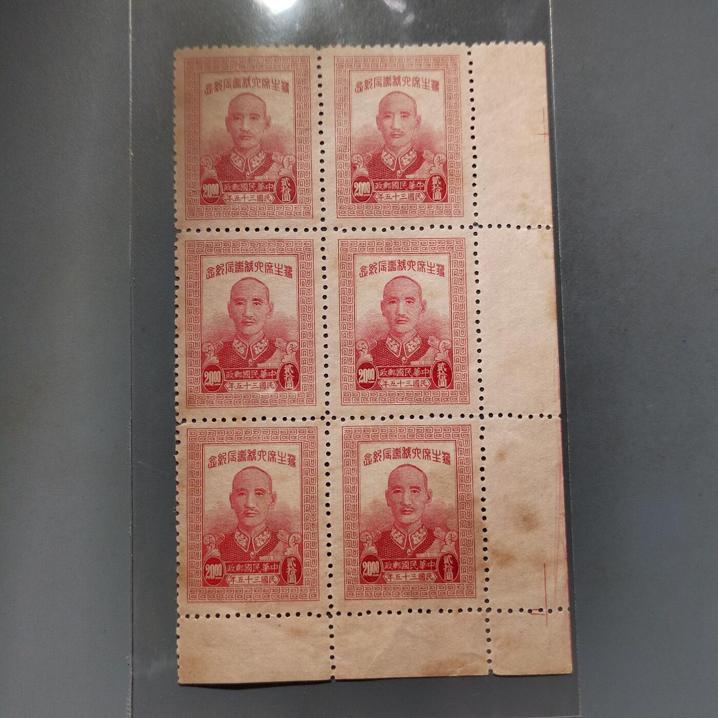 PCAI钱币25-617   外币与其他钱币小专场