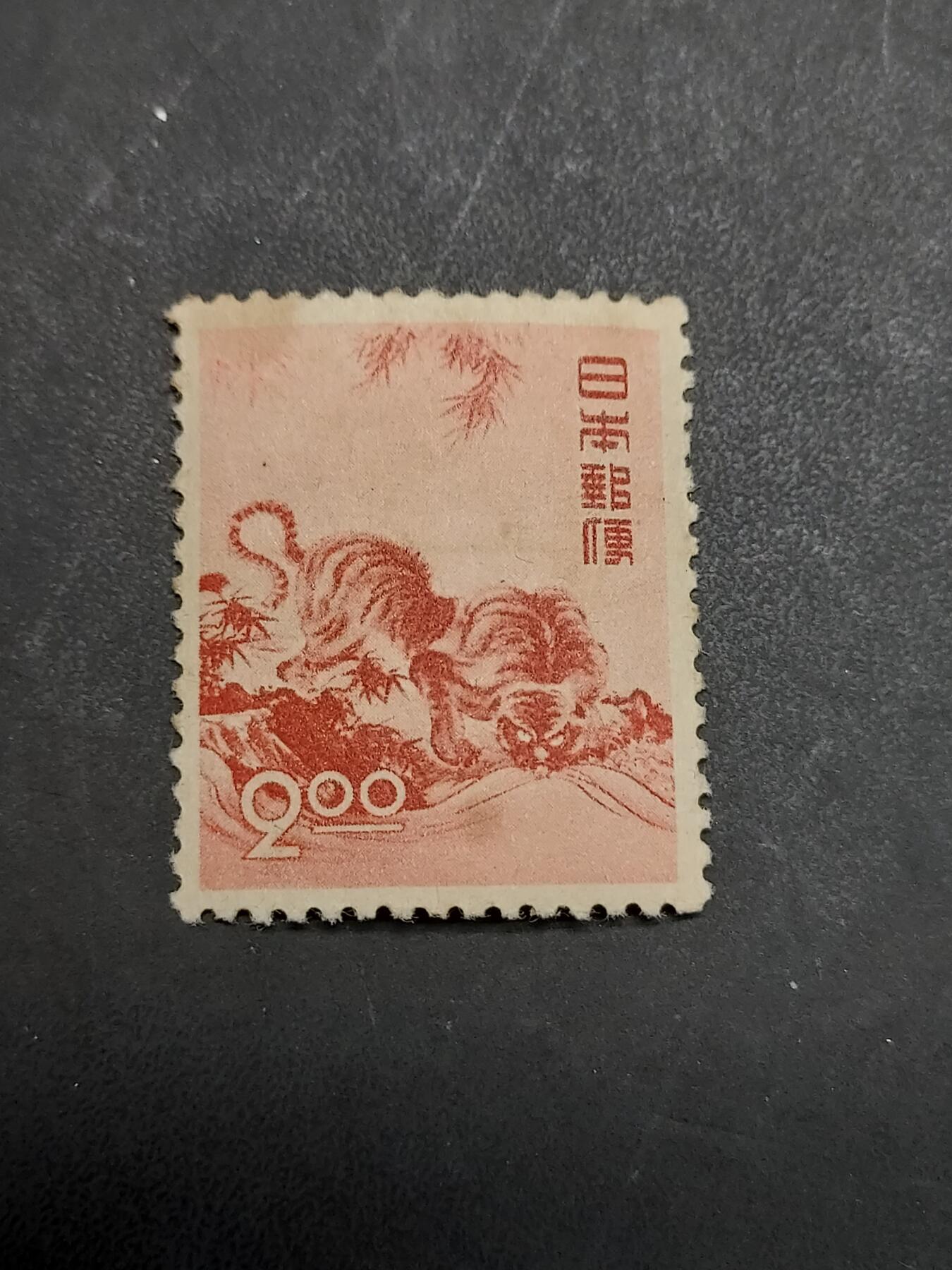 博彦收藏  RU 11月29日 8点 邮票专场