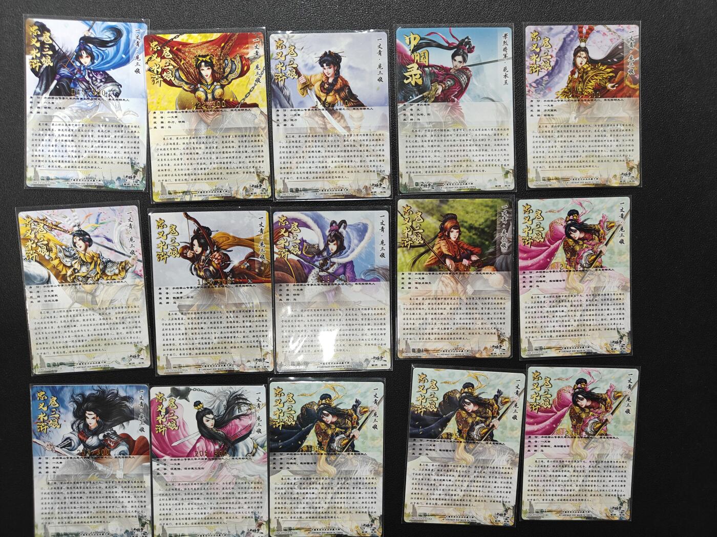 天玑星卡拍第141期《11.24周一截拍》持续收拍收评中 满赠卡需备注