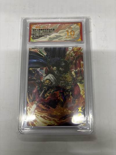 无忧无虑 第1期 出坑转让 随性拍卖 设置保留价 不寄存 介意勿拍  - 卡德曼 杆子 黑风怪爆金