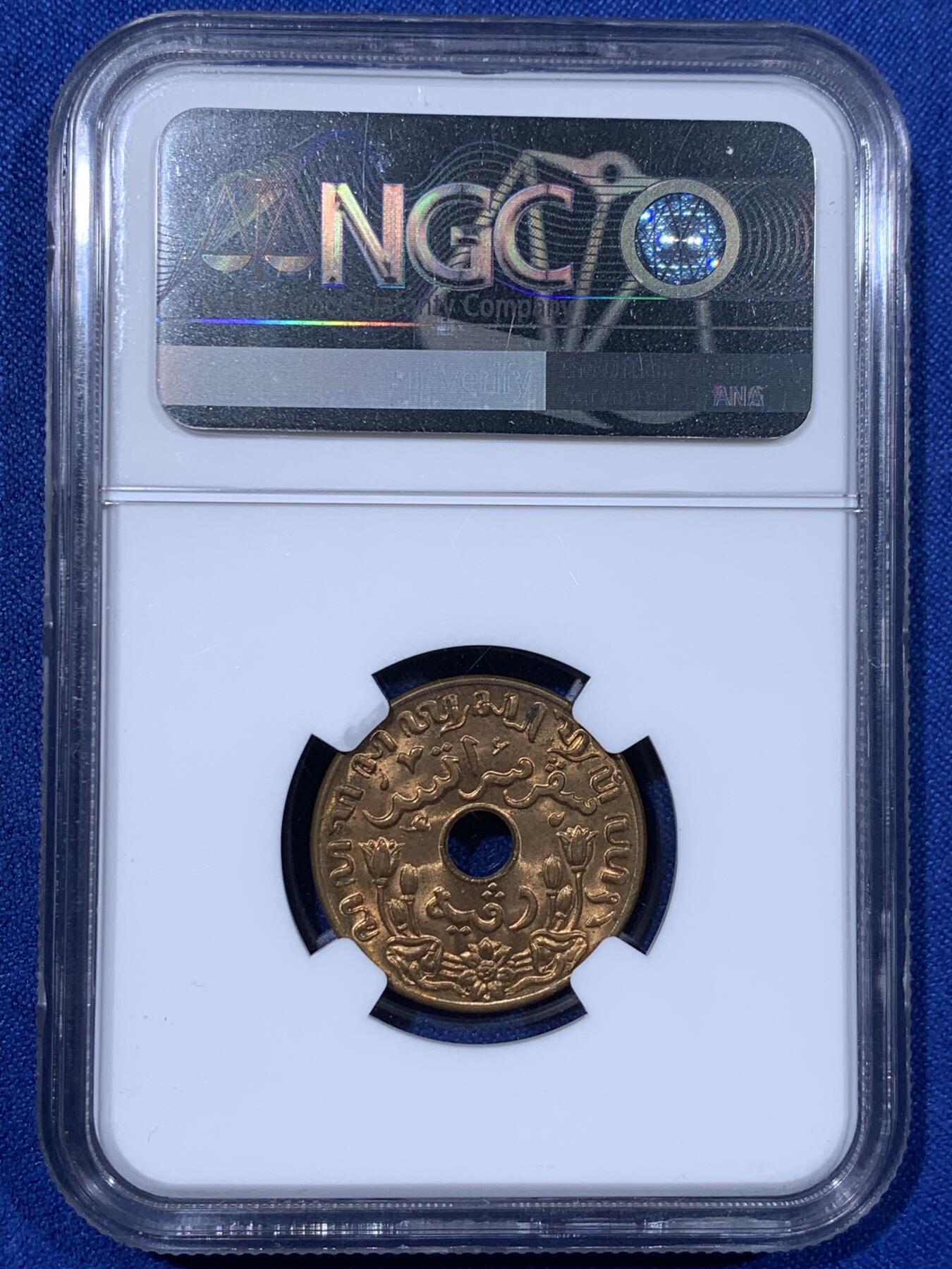《竞宝斋》第442场 周日，周一，2场连拍 （全场包邮） 八枚一组 NGC UNCD-MS65 荷属东印度3铜1镍4银大全套，收集难度大于荷属库拉索，日本藏家币送评，性价比不错的1套，值得拥有。