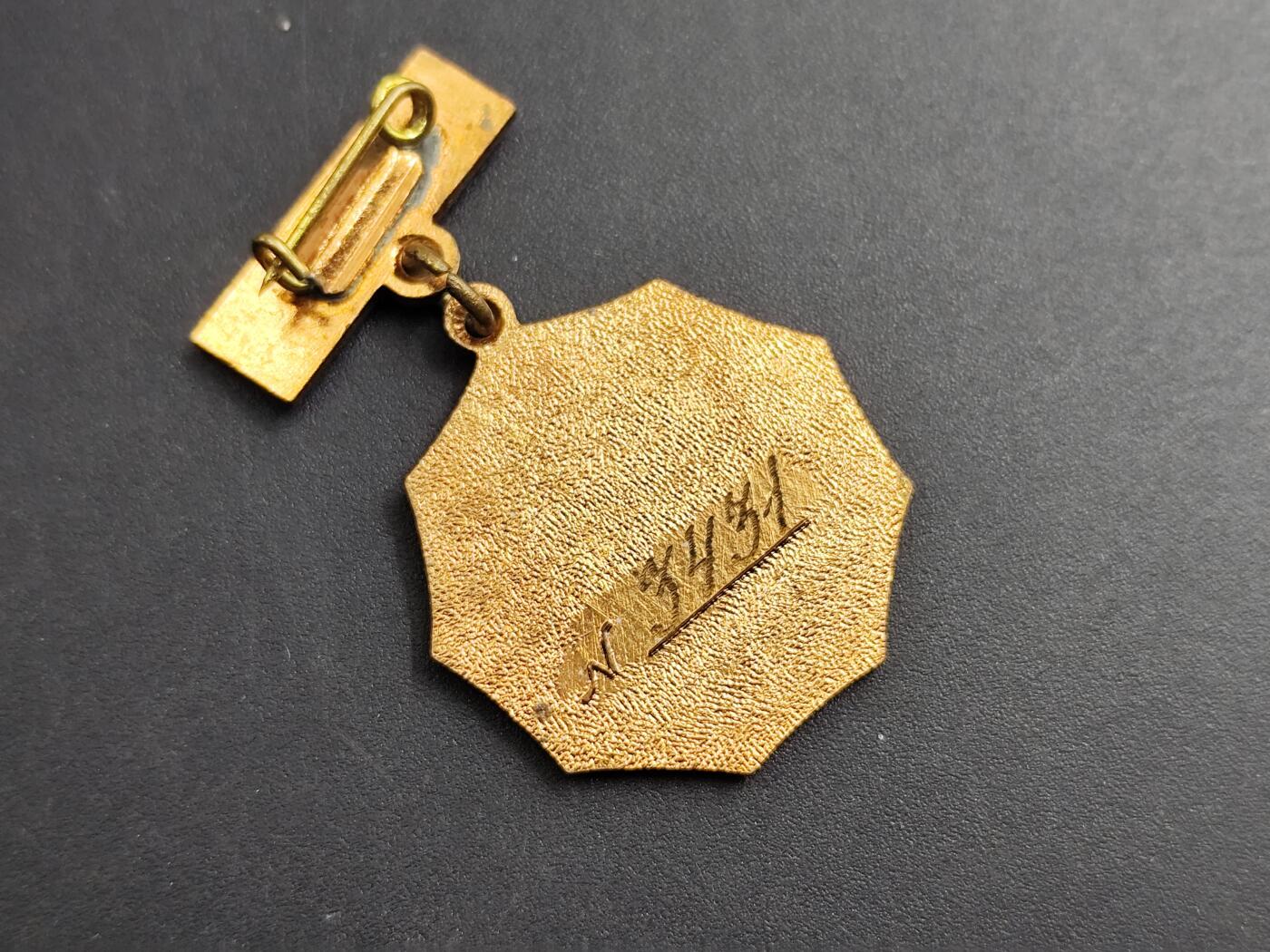 11月23日精品徽章专场 苏联普罗科皮洛耶夫斯克优秀疗养者纪念章