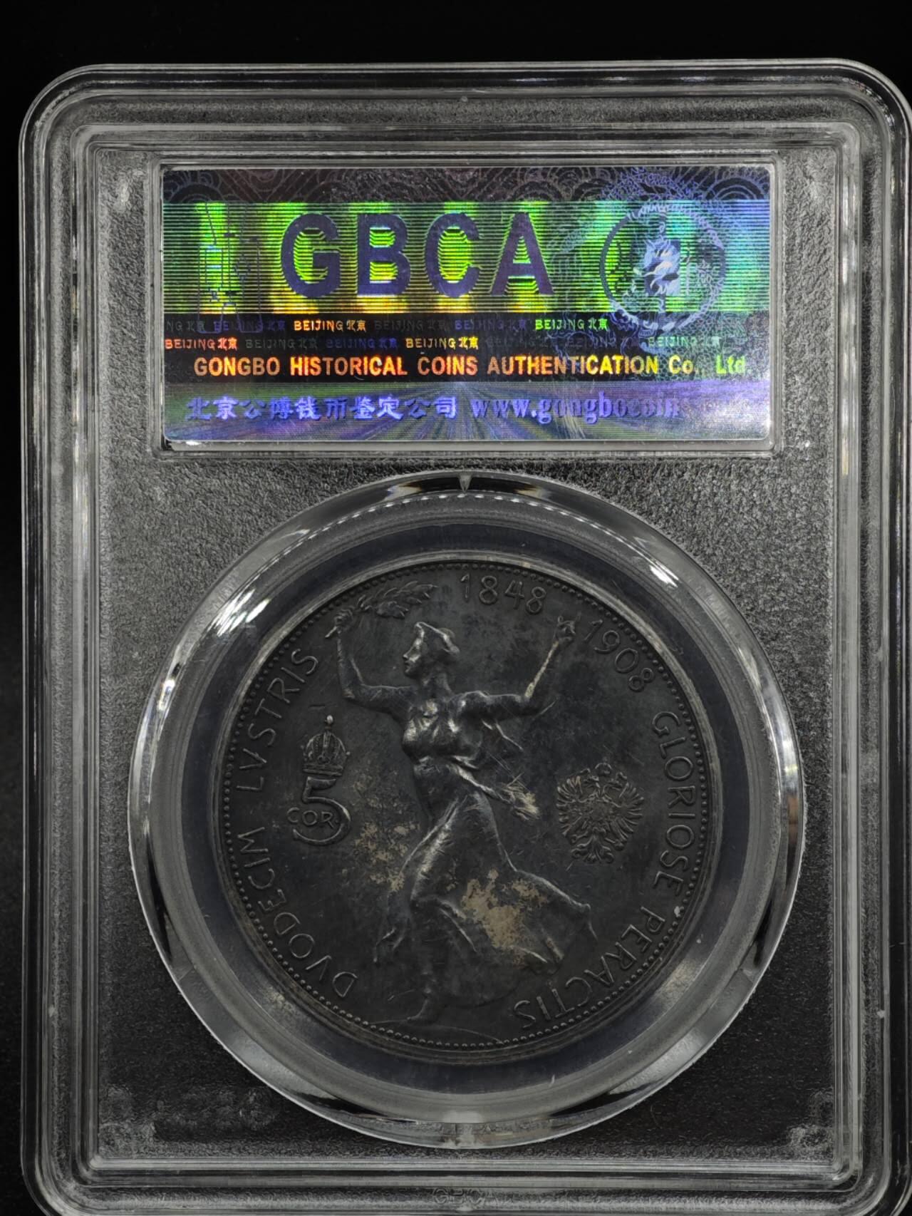 【淘币小摊】实时拍第八百零八拍   银币套币场   满百包邮可预留二周 每周一统一发货   奥地利1908年5克朗银币