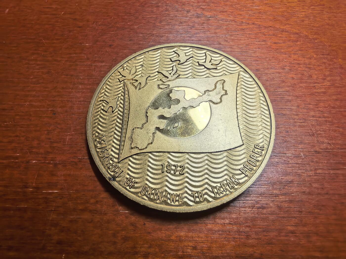 长老汇蛇年精选第七十七场拍卖