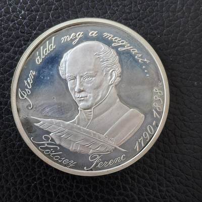 道一币馆币章第一百五十七场 - 匈牙利1990年雕塑家伊什特万·费伦奇500福林精制银币  28g 900s 5000