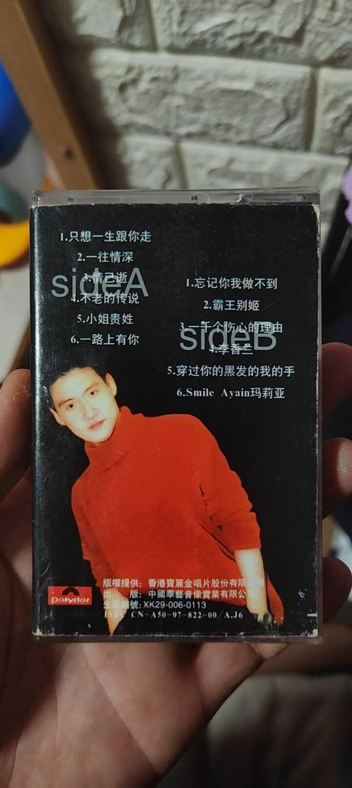 磁带专场 张学友