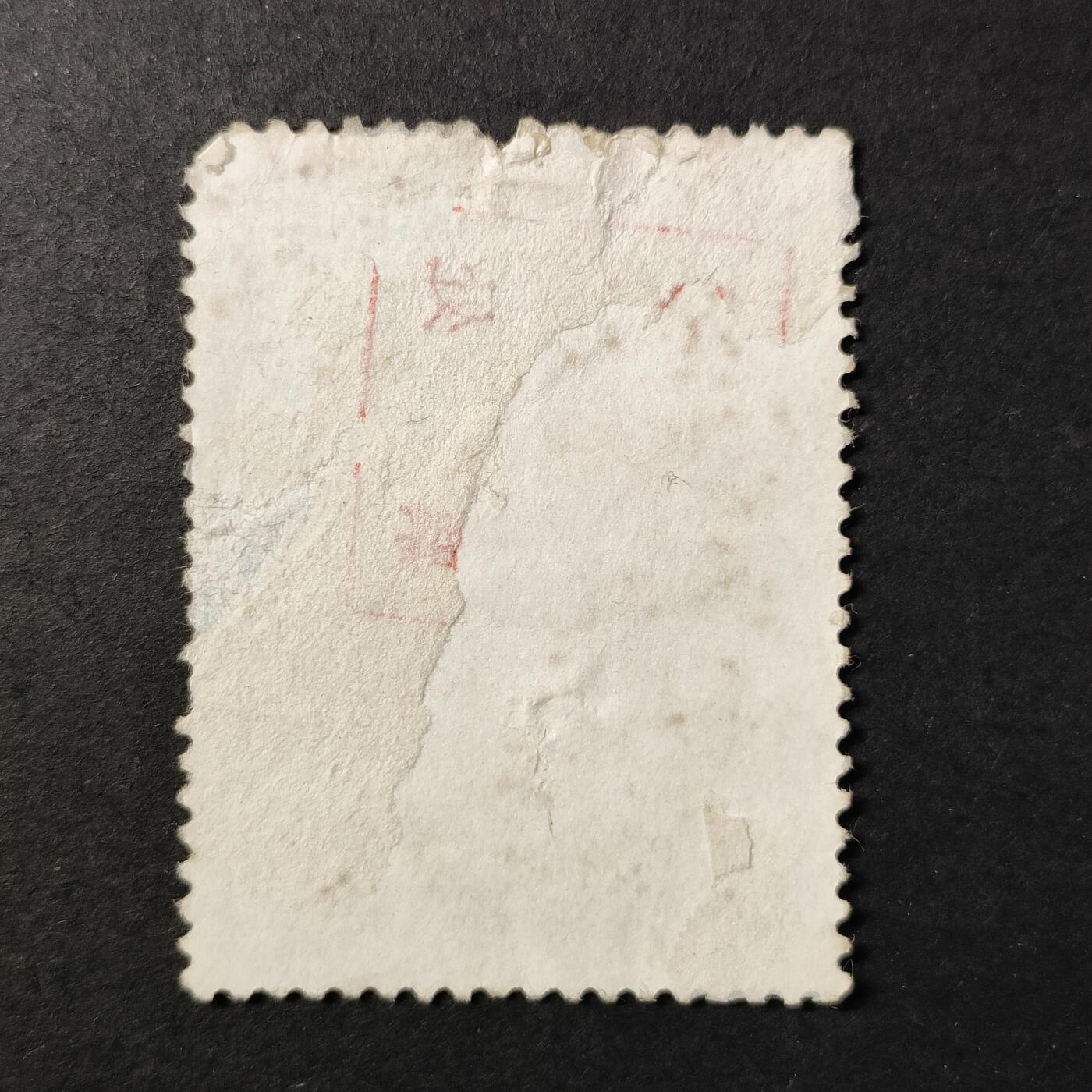 嘉禾收藏    【第387期】            无佣金、可寄存、满30元包邮 中国🇨🇳